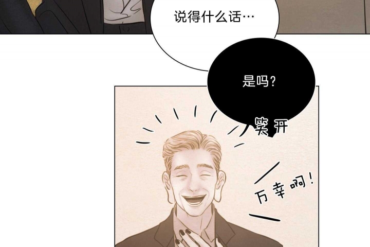 《鬼胎 (I+II+III季)》漫画最新章节第182话免费下拉式在线观看章节第【25】张图片