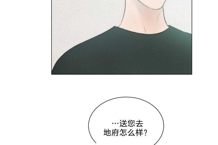 《鬼胎 (I+II+III季)》漫画最新章节第170话免费下拉式在线观看章节第【9】张图片