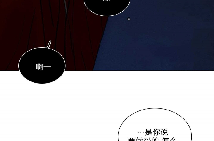 《鬼胎 (I+II+III季)》漫画最新章节第168话免费下拉式在线观看章节第【41】张图片