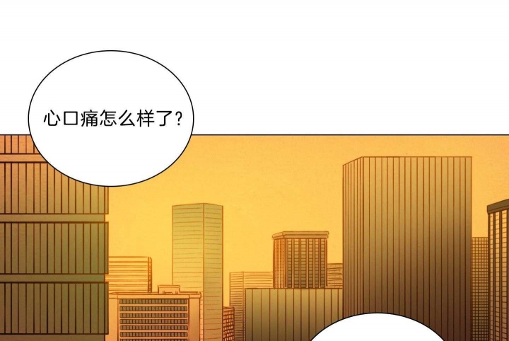 《鬼胎 (I+II+III季)》漫画最新章节第183话免费下拉式在线观看章节第【29】张图片