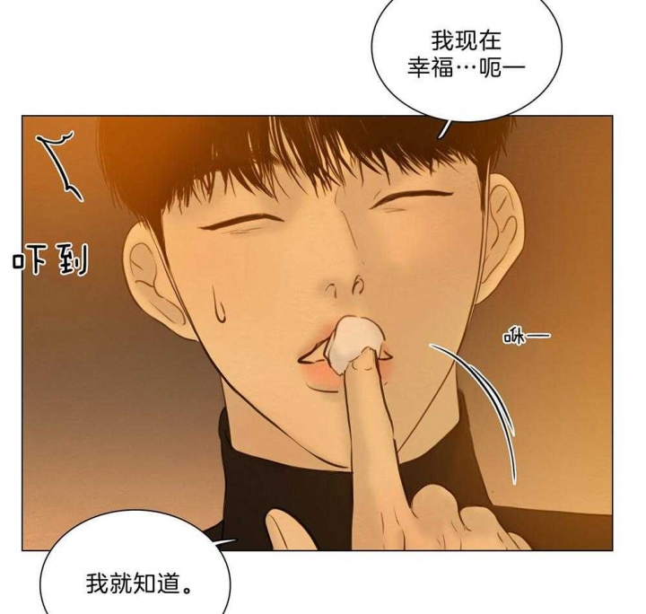 《鬼胎 (I+II+III季)》漫画最新章节第186话免费下拉式在线观看章节第【38】张图片