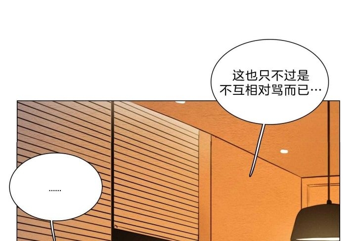 《鬼胎 (I+II+III季)》漫画最新章节第159话免费下拉式在线观看章节第【13】张图片