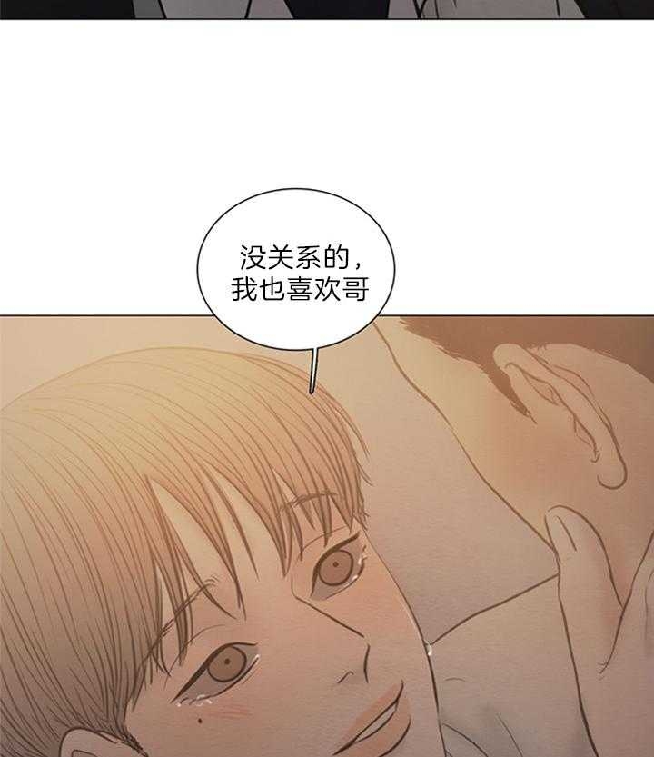 《鬼胎 (I+II+III季)》漫画最新章节第135话免费下拉式在线观看章节第【4】张图片