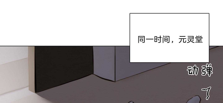 《鬼胎 (I+II+III季)》漫画最新章节第161话免费下拉式在线观看章节第【58】张图片