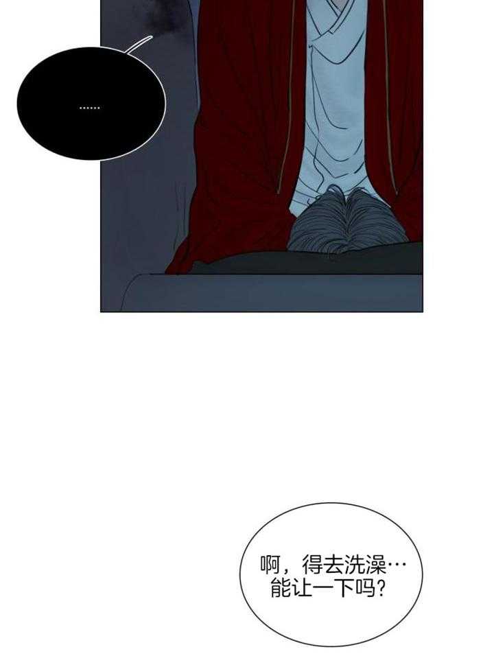 《鬼胎 (I+II+III季)》漫画最新章节第202话免费下拉式在线观看章节第【24】张图片