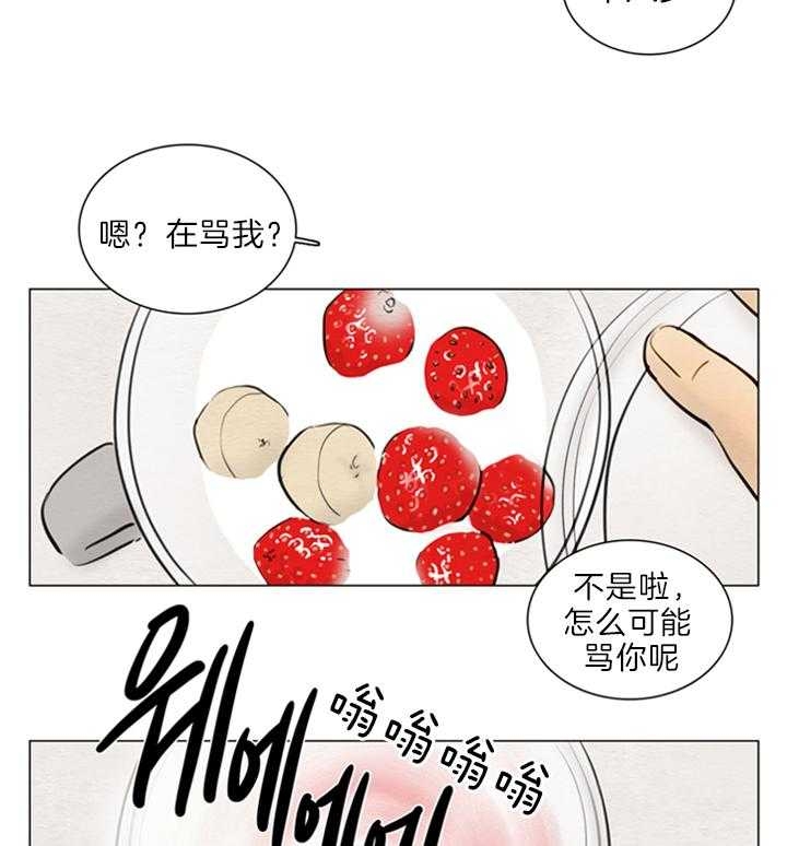 《鬼胎 (I+II+III季)》漫画最新章节第129话免费下拉式在线观看章节第【29】张图片