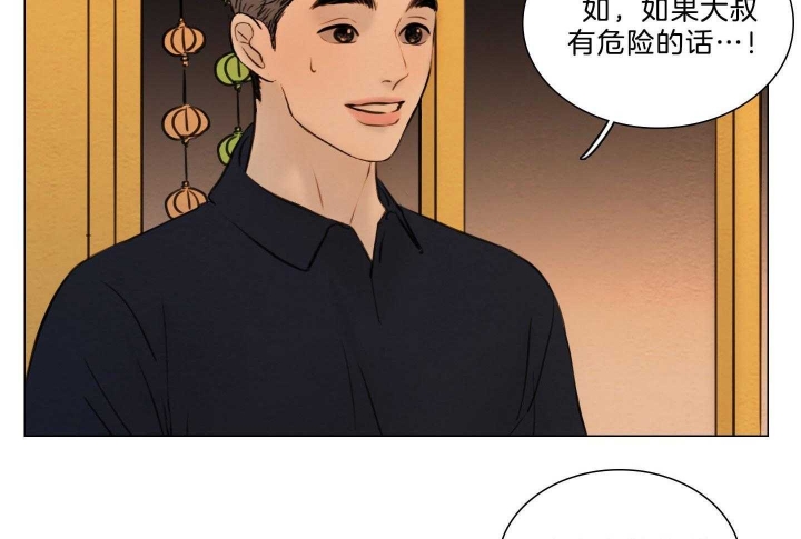 《鬼胎 (I+II+III季)》漫画最新章节第179话免费下拉式在线观看章节第【37】张图片