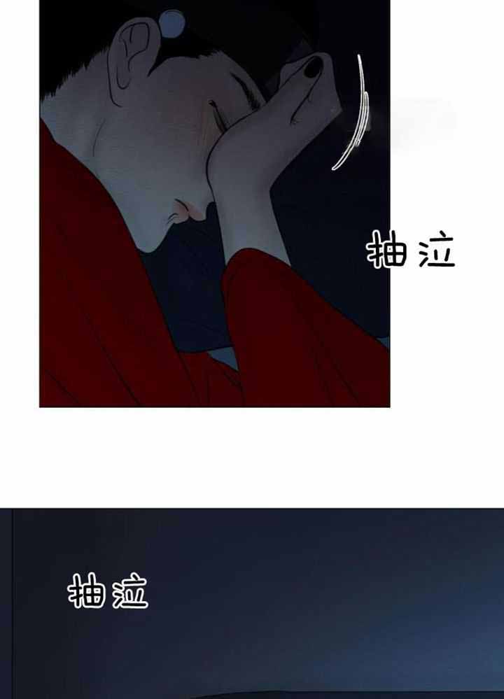 《鬼胎 (I+II+III季)》漫画最新章节第196话免费下拉式在线观看章节第【21】张图片