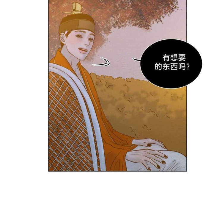 《鬼胎 (I+II+III季)》漫画最新章节第186话免费下拉式在线观看章节第【18】张图片