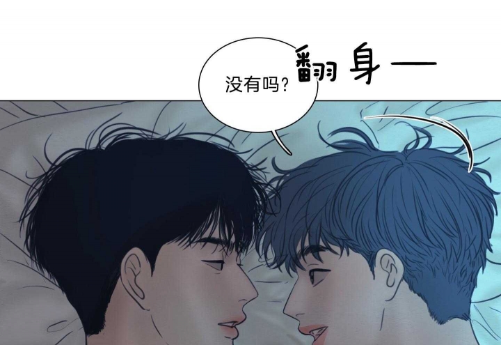 《鬼胎 (I+II+III季)》漫画最新章节第181话免费下拉式在线观看章节第【55】张图片