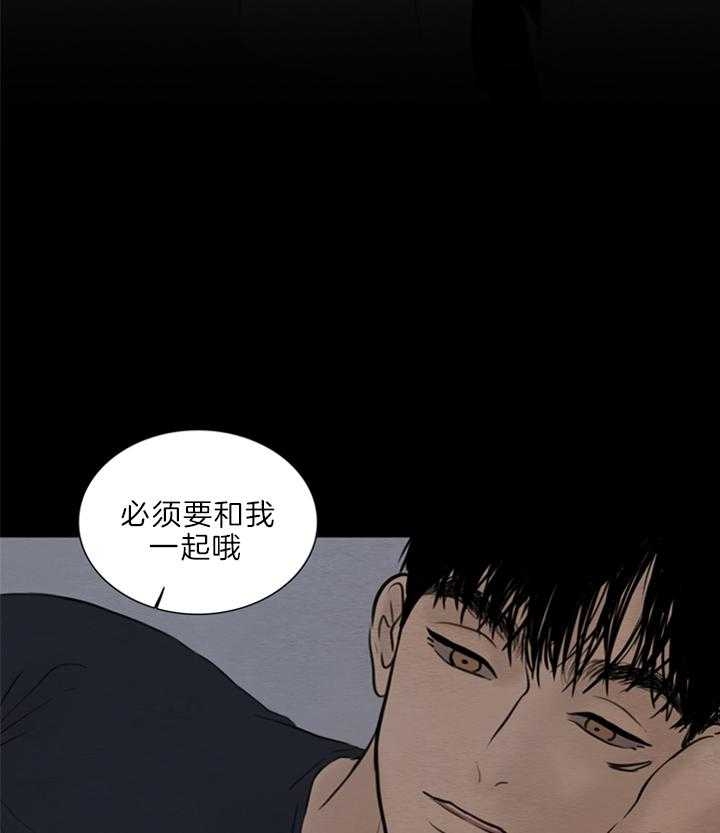 《鬼胎 (I+II+III季)》漫画最新章节第131话免费下拉式在线观看章节第【19】张图片