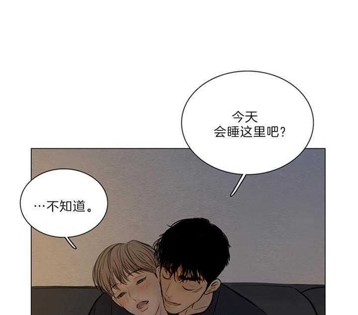 《鬼胎 (I+II+III季)》漫画最新章节第147话免费下拉式在线观看章节第【6】张图片