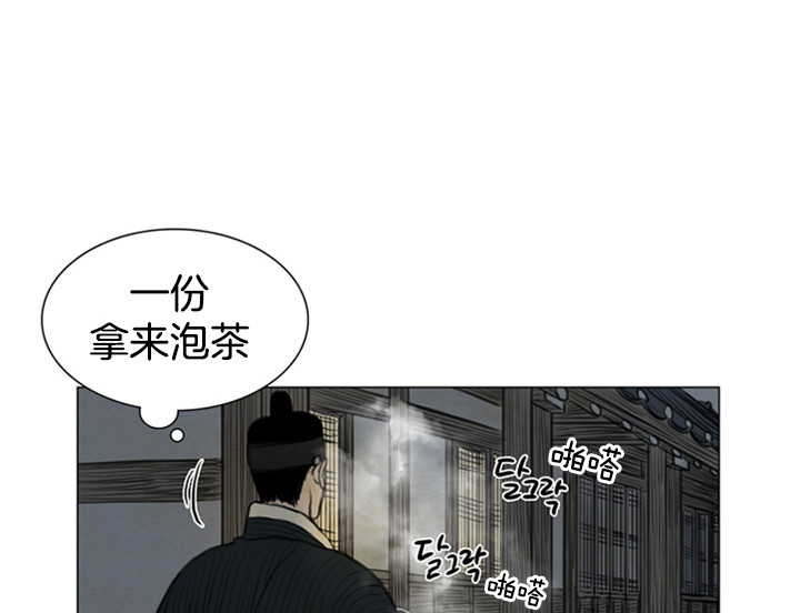 《鬼胎 (I+II+III季)》漫画最新章节第95话免费下拉式在线观看章节第【1】张图片