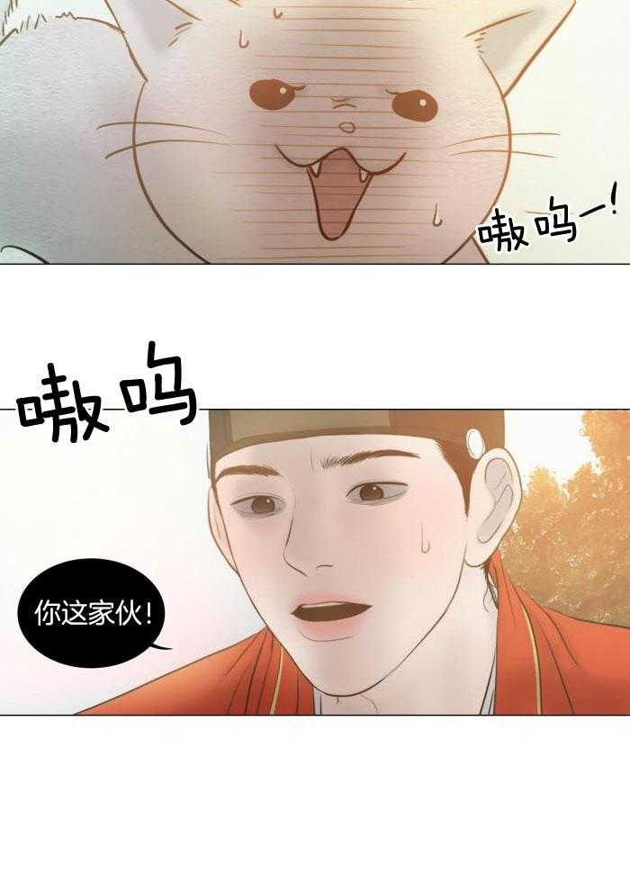 《鬼胎 (I+II+III季)》漫画最新章节第194话免费下拉式在线观看章节第【10】张图片