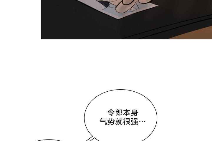 《鬼胎 (I+II+III季)》漫画最新章节第178话免费下拉式在线观看章节第【25】张图片