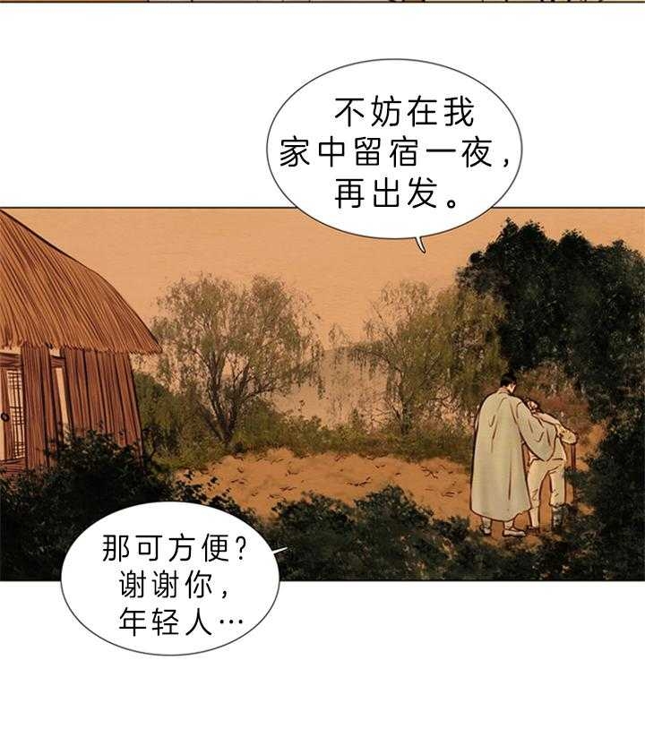 《鬼胎 (I+II+III季)》漫画最新章节第116话免费下拉式在线观看章节第【6】张图片