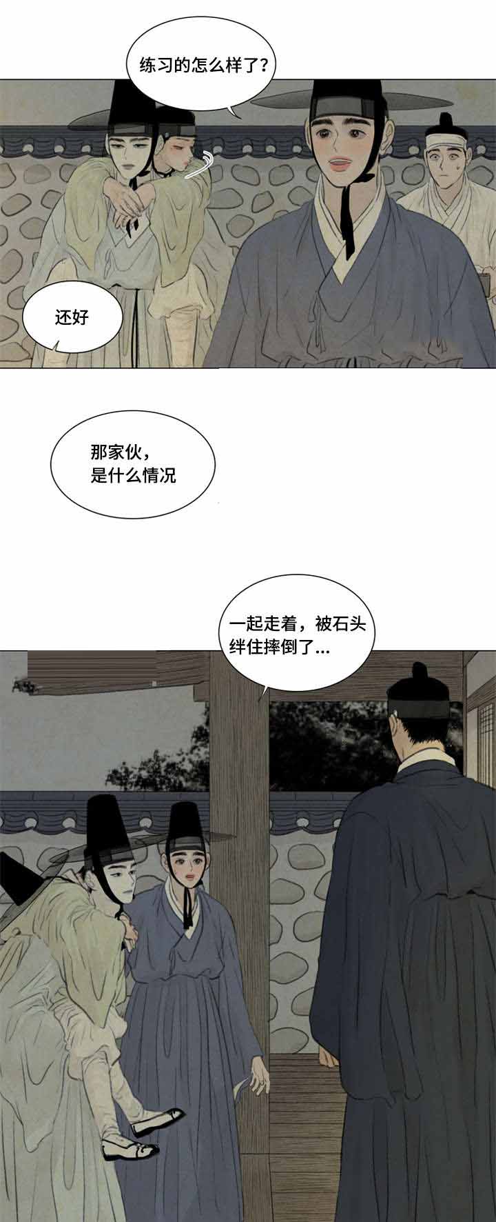 《鬼胎 (I+II+III季)》漫画最新章节第39话免费下拉式在线观看章节第【1】张图片