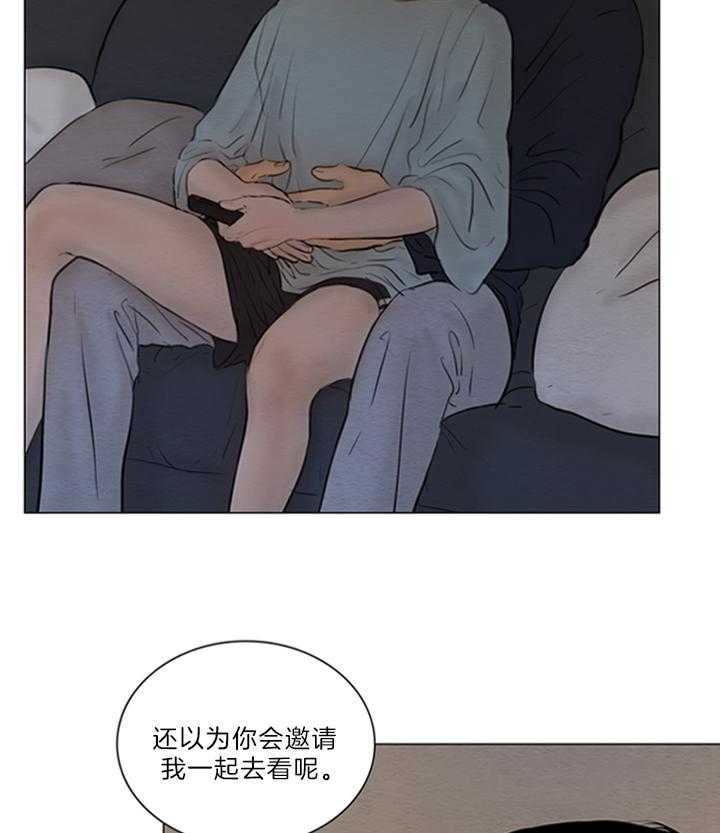 《鬼胎 (I+II+III季)》漫画最新章节第146话免费下拉式在线观看章节第【21】张图片