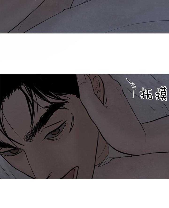 《鬼胎 (I+II+III季)》漫画最新章节第136话免费下拉式在线观看章节第【5】张图片