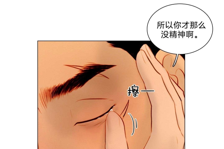 《鬼胎 (I+II+III季)》漫画最新章节第184话免费下拉式在线观看章节第【44】张图片