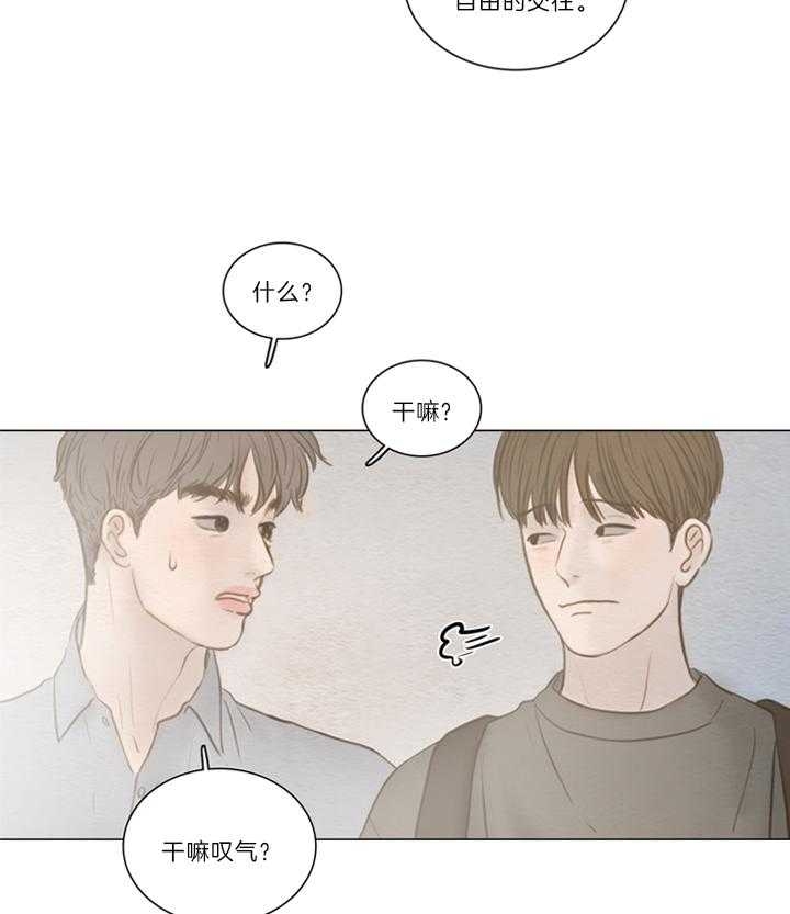 《鬼胎 (I+II+III季)》漫画最新章节第144话免费下拉式在线观看章节第【17】张图片