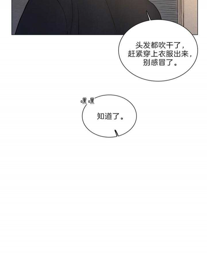 《鬼胎 (I+II+III季)》漫画最新章节第145话免费下拉式在线观看章节第【29】张图片