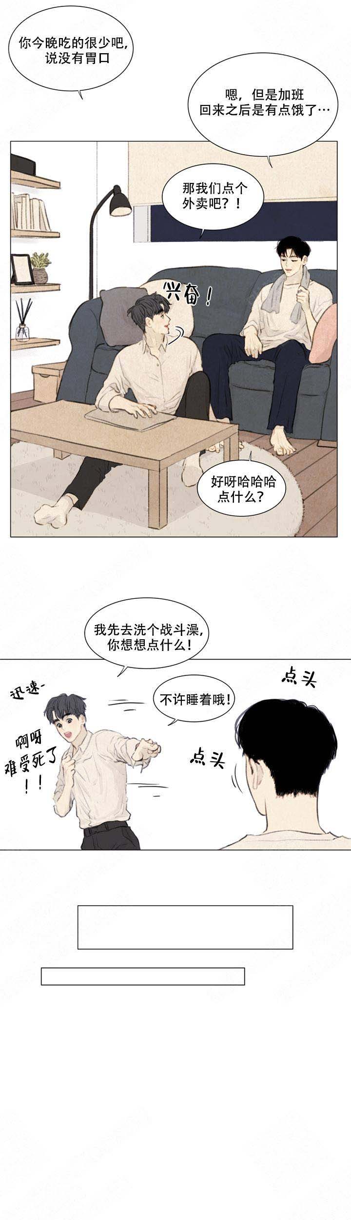 《鬼胎 (I+II+III季)》漫画最新章节第60话免费下拉式在线观看章节第【14】张图片