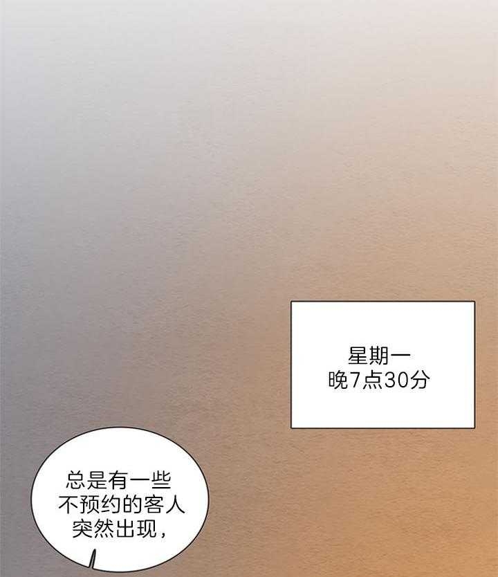 《鬼胎 (I+II+III季)》漫画最新章节第150话免费下拉式在线观看章节第【21】张图片