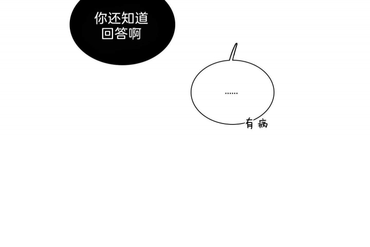 《鬼胎 (I+II+III季)》漫画最新章节第180话免费下拉式在线观看章节第【33】张图片