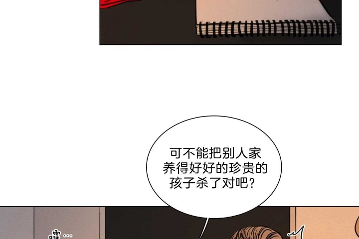 《鬼胎 (I+II+III季)》漫画最新章节第178话免费下拉式在线观看章节第【29】张图片