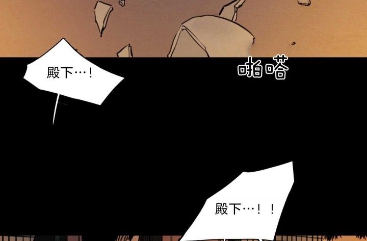 《鬼胎 (I+II+III季)》漫画最新章节第156话免费下拉式在线观看章节第【159】张图片