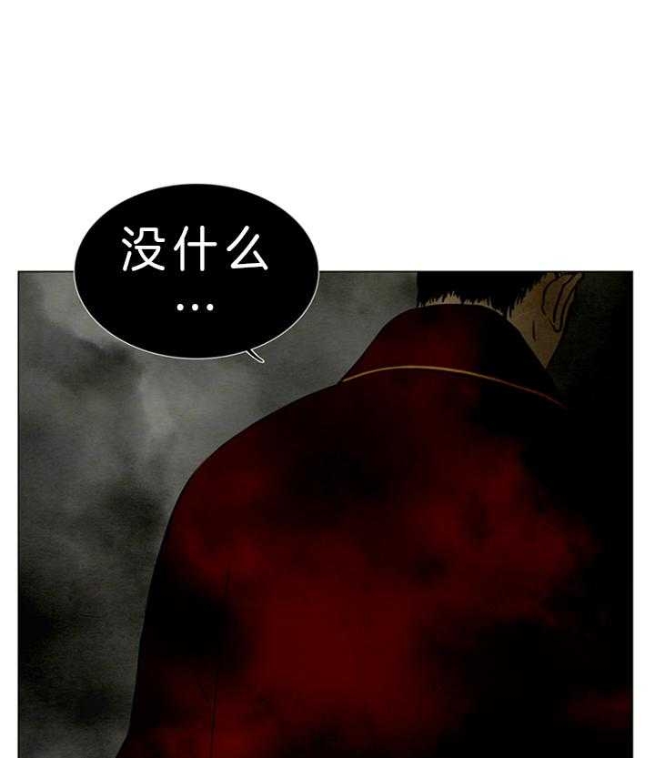 《鬼胎 (I+II+III季)》漫画最新章节第118话免费下拉式在线观看章节第【28】张图片