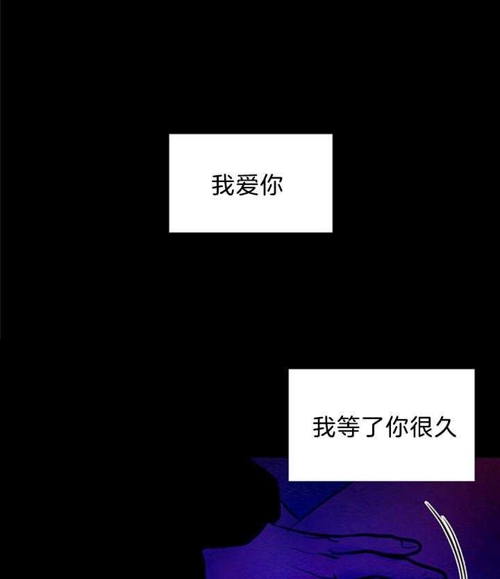 《鬼胎 (I+II+III季)》漫画最新章节第141话免费下拉式在线观看章节第【27】张图片