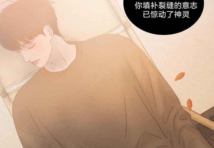 《鬼胎 (I+II+III季)》漫画最新章节第188话免费下拉式在线观看章节第【54】张图片