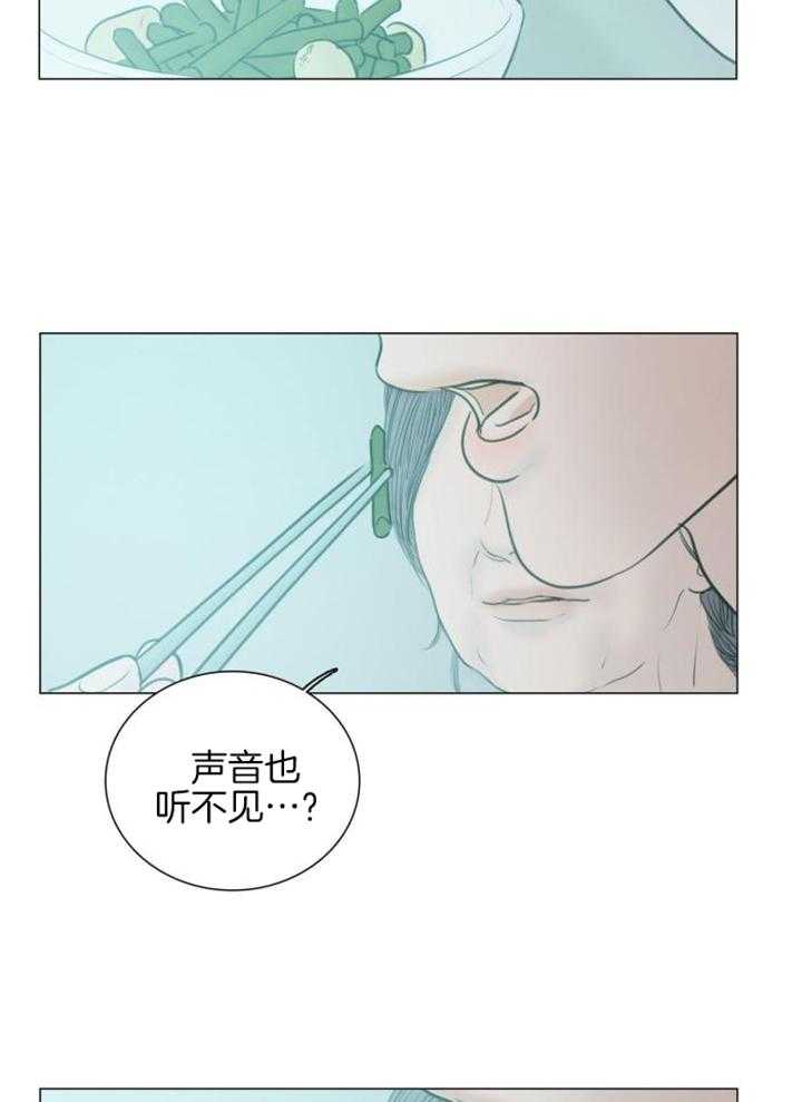 《鬼胎 (I+II+III季)》漫画最新章节第212话免费下拉式在线观看章节第【21】张图片