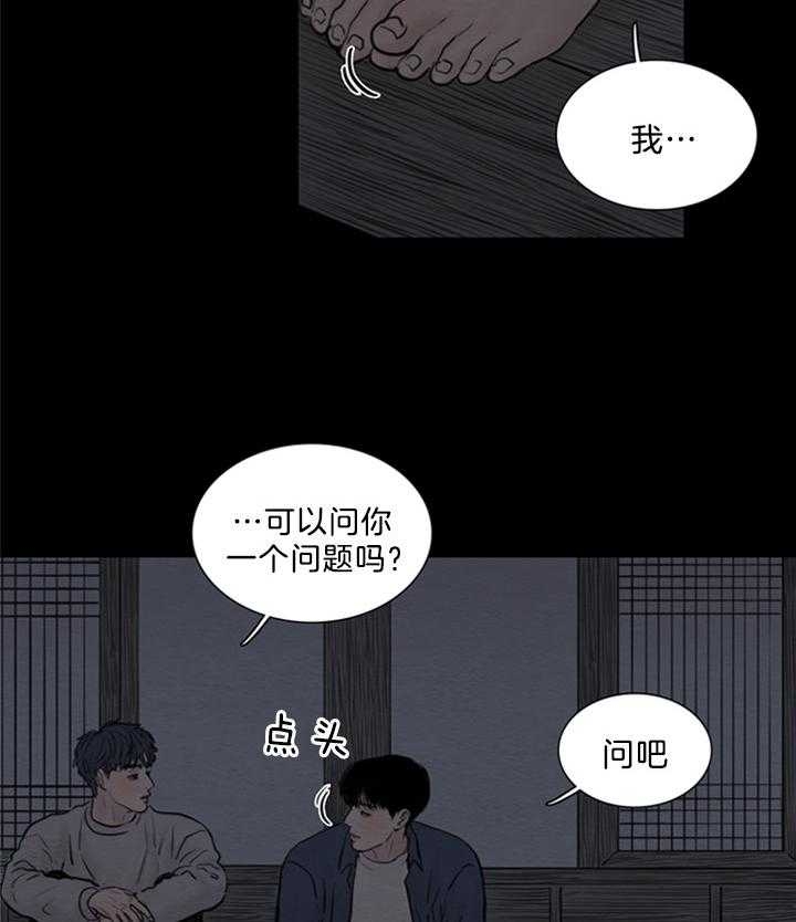 《鬼胎 (I+II+III季)》漫画最新章节第138话免费下拉式在线观看章节第【20】张图片