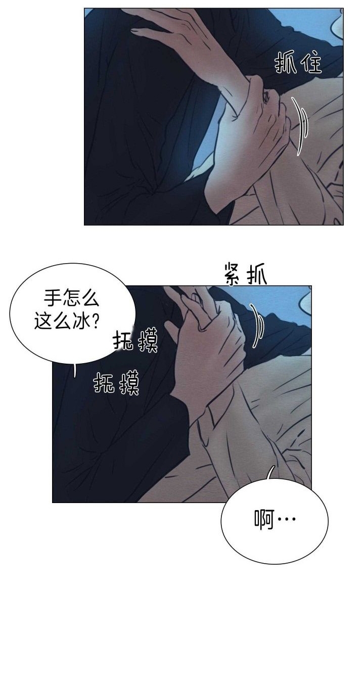 《鬼胎 (I+II+III季)》漫画最新章节第154话免费下拉式在线观看章节第【88】张图片