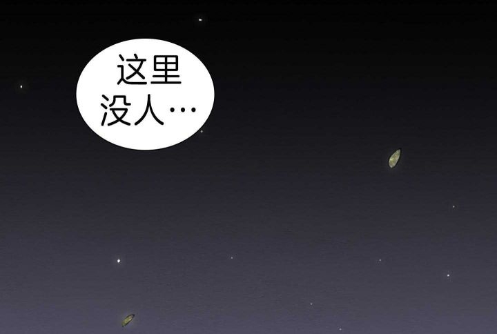 《鬼胎 (I+II+III季)》漫画最新章节第154话免费下拉式在线观看章节第【54】张图片