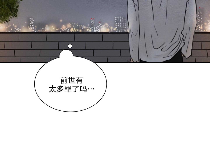 《鬼胎 (I+II+III季)》漫画最新章节第169话免费下拉式在线观看章节第【35】张图片