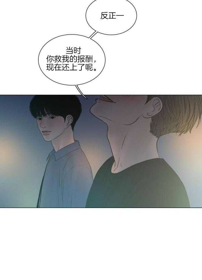 《鬼胎 (I+II+III季)》漫画最新章节第201话免费下拉式在线观看章节第【24】张图片