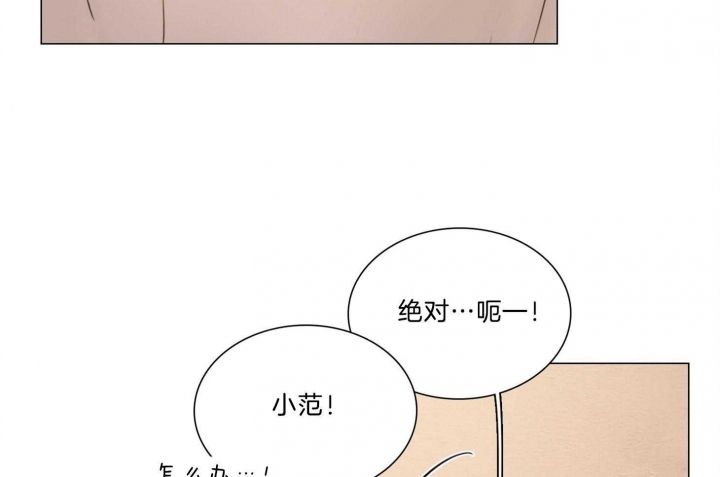 《鬼胎 (I+II+III季)》漫画最新章节第176话免费下拉式在线观看章节第【26】张图片