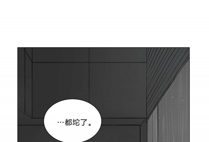 《鬼胎 (I+II+III季)》漫画最新章节第172话免费下拉式在线观看章节第【16】张图片