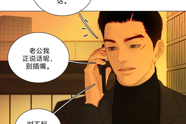 《鬼胎 (I+II+III季)》漫画最新章节第183话免费下拉式在线观看章节第【45】张图片