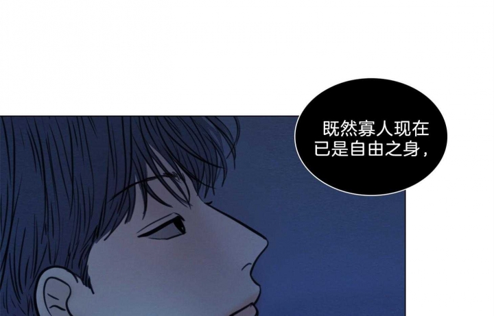 《鬼胎 (I+II+III季)》漫画最新章节第168话免费下拉式在线观看章节第【1】张图片