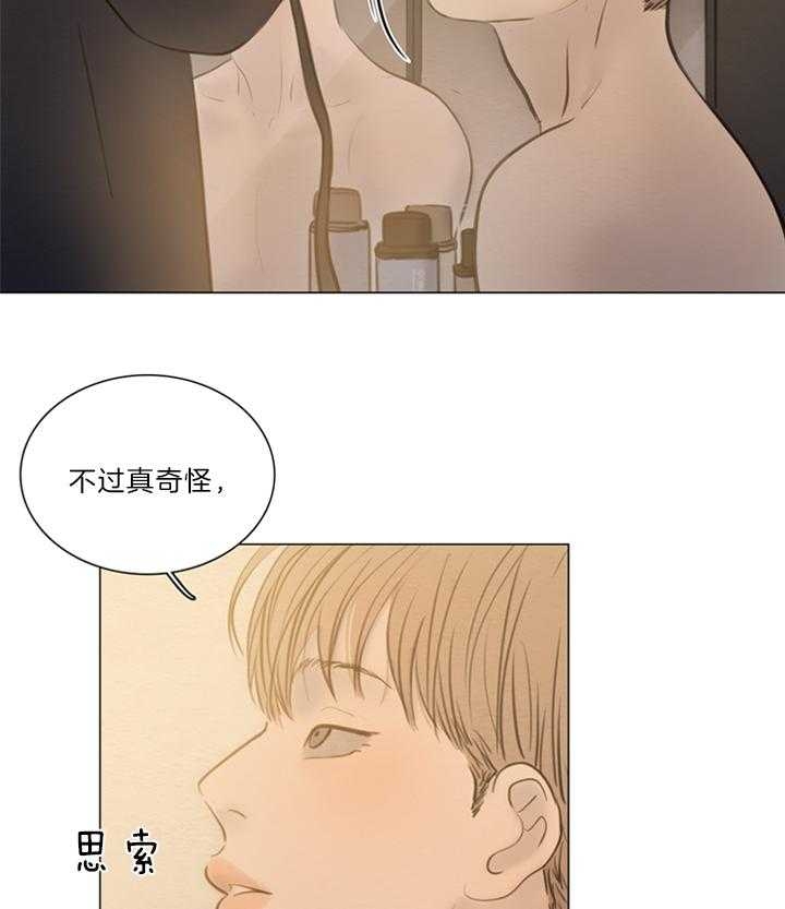 《鬼胎 (I+II+III季)》漫画最新章节第145话免费下拉式在线观看章节第【26】张图片