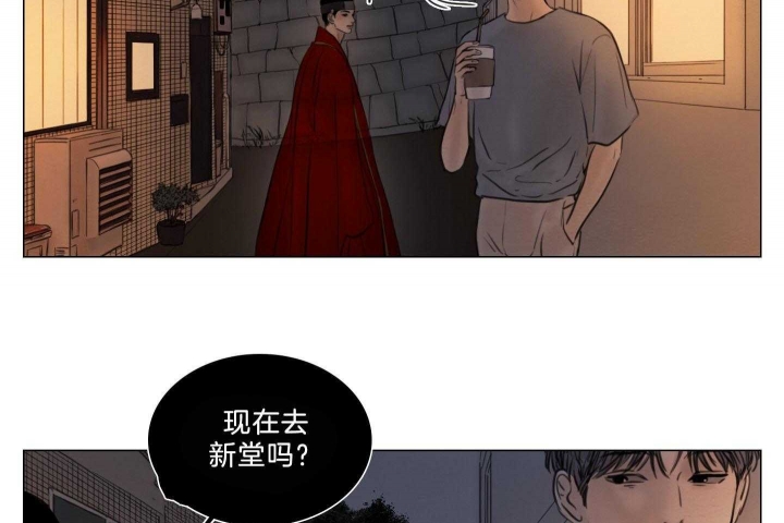 《鬼胎 (I+II+III季)》漫画最新章节第180话免费下拉式在线观看章节第【31】张图片