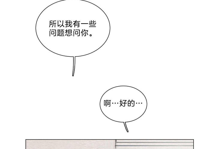 《鬼胎 (I+II+III季)》漫画最新章节第169话免费下拉式在线观看章节第【46】张图片