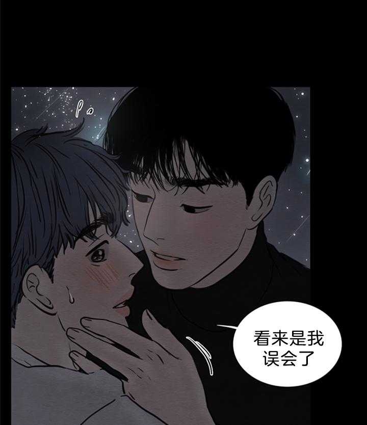 《鬼胎 (I+II+III季)》漫画最新章节第140话免费下拉式在线观看章节第【15】张图片