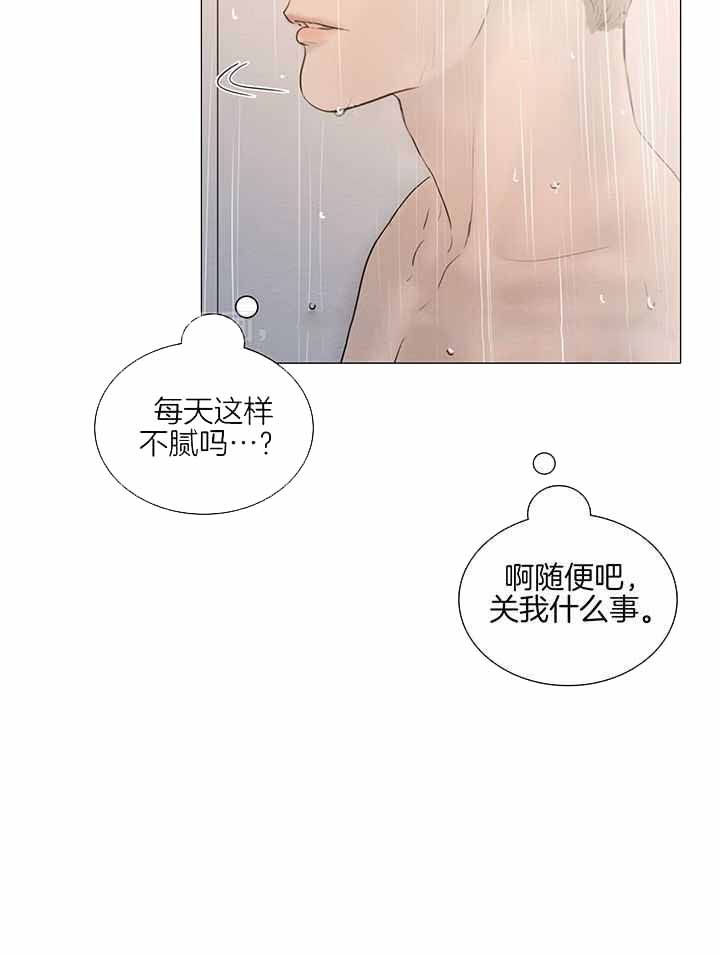 《鬼胎 (I+II+III季)》漫画最新章节第192话免费下拉式在线观看章节第【41】张图片