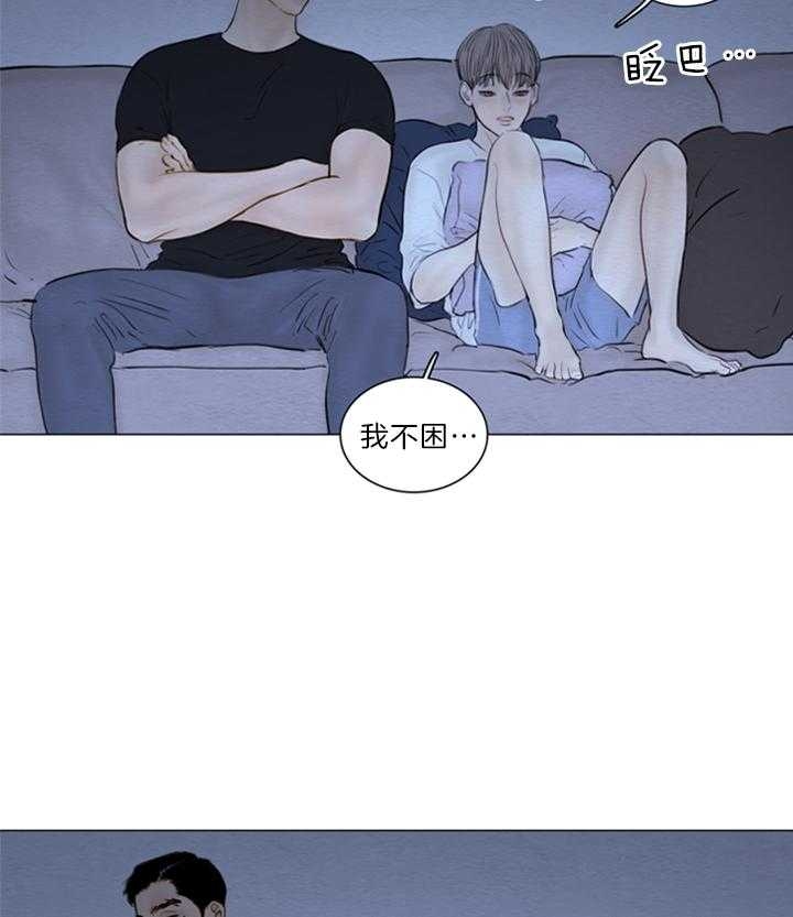 《鬼胎 (I+II+III季)》漫画最新章节第130话免费下拉式在线观看章节第【4】张图片